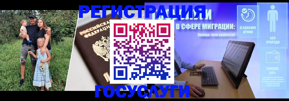 прописка паспорт в Рыбинске